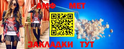 молекула духа Ипатово
