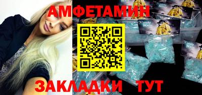молекула духа Ипатово