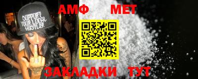молекула духа Ипатово