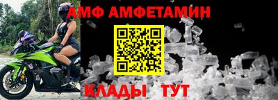 молекула духа Ипатово