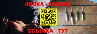 каннабис Абинск