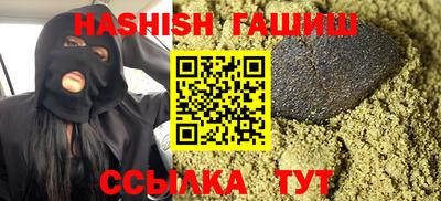 каннабис Абинск