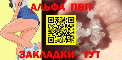 молекула духа Ипатово