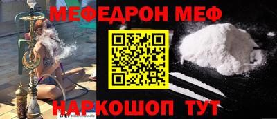 каннабис Абинск