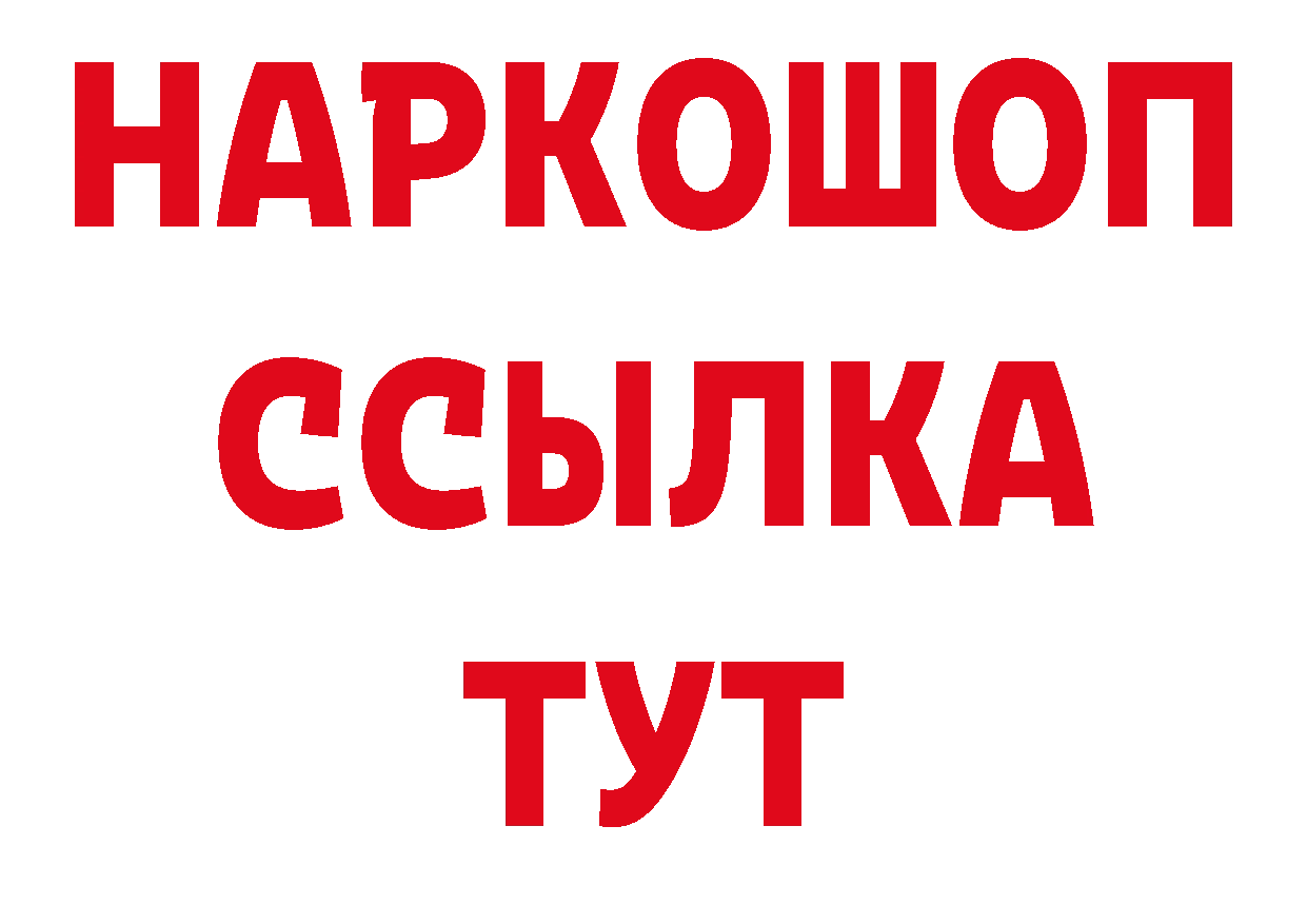 Продажа наркотиков это телеграм Таганрог