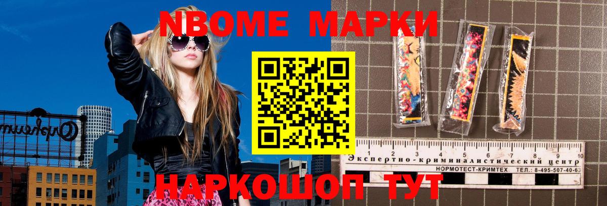 Лсд 25 экстази ecstasy  Таганрог 