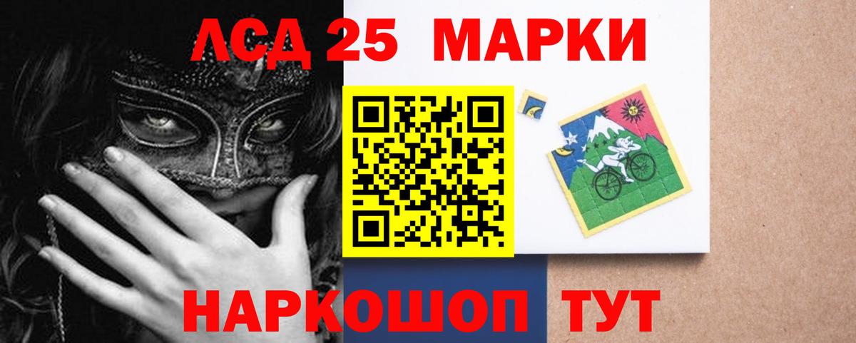 Лсд 25 экстази  Вход с VPN  Таганрог  Лсд 25 экстази кислота  Лсд 25 экстази кислота 