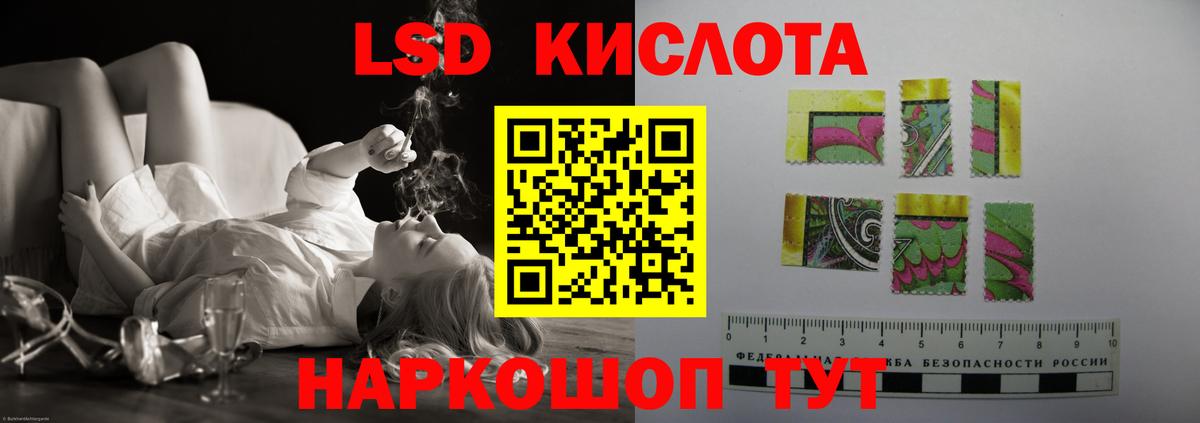 ЛСД экстази ecstasy Таганрог