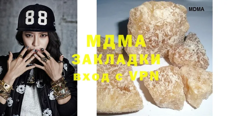 MDMA VHQ  где можно купить   Таганрог 