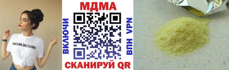 МДМА VHQ  наркошоп  Таганрог 