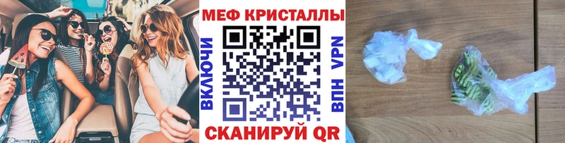Мефедрон мука  купить   Таганрог 