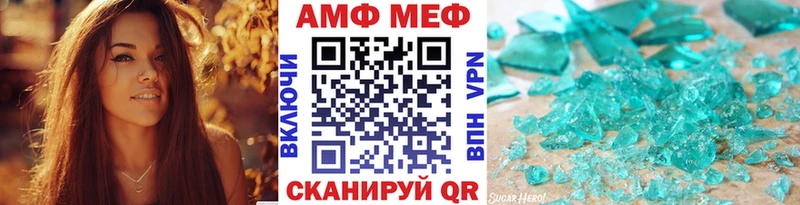 МЕТАМФЕТАМИН Methamphetamine дарнет шоп Таганрог