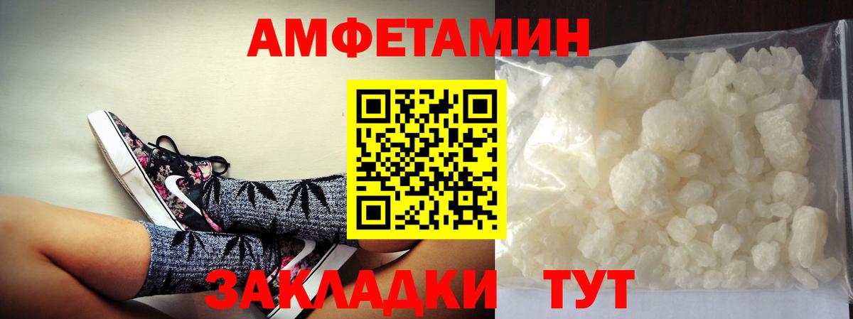 Метамфетамин Декстрометамфетамин 99.9% Таганрог