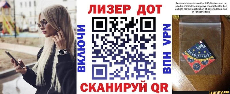 Наркотические марки 1500мкг Таганрог