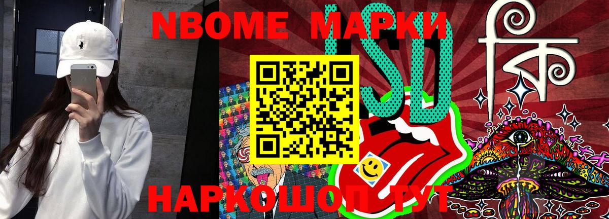 Конопля Таганрог