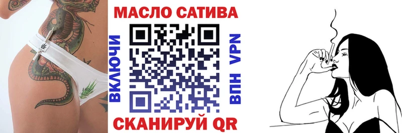 Дистиллят ТГК жижа  Таганрог 