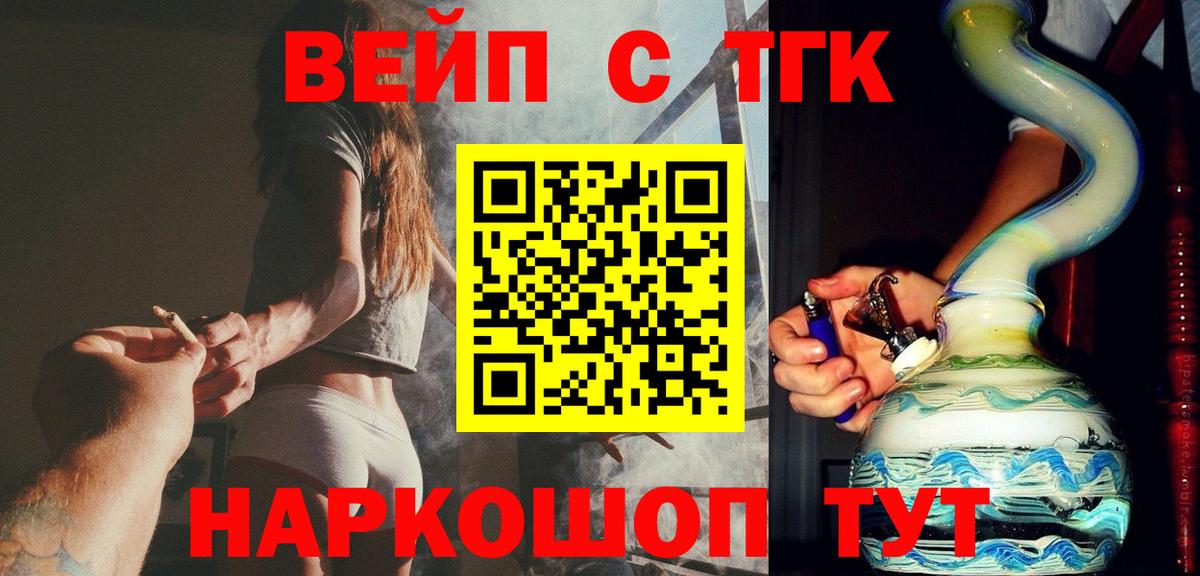 Дистиллят ТГК концентрат Таганрог