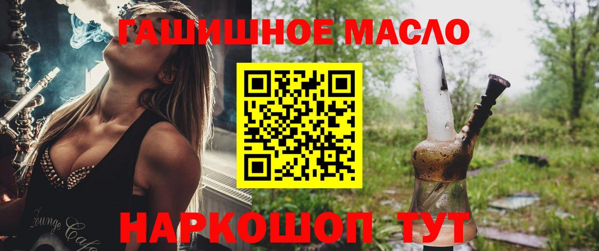 Дистиллят ТГК Wax  сколько стоит  ТГК вейп  Таганрог  Вход с VPN 