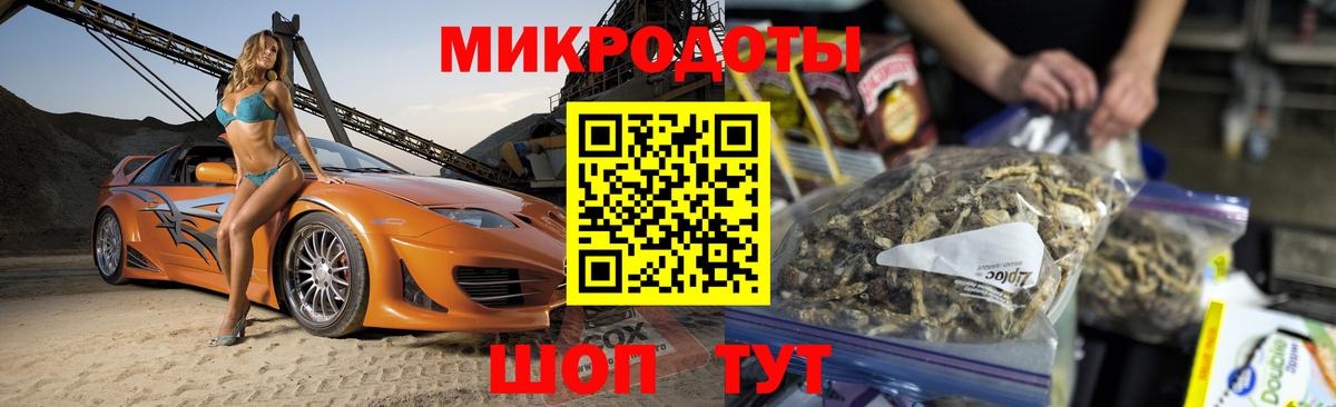 Псилоцибиновые грибы MAGIC MUSHROOMS Таганрог