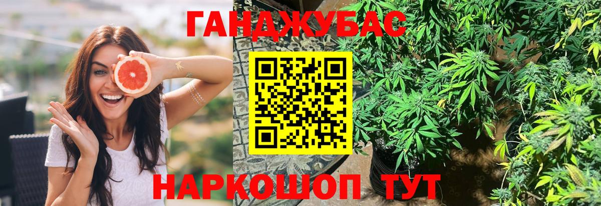Марихуана индика  Вход с VPN  Марихуана THC 21%  Таганрог  Бошки Шишки гибрид 
