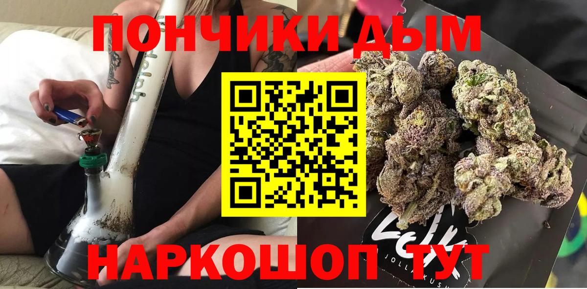 Канабис THC 21%  Таганрог  МАРИХУАНА OG Kush 